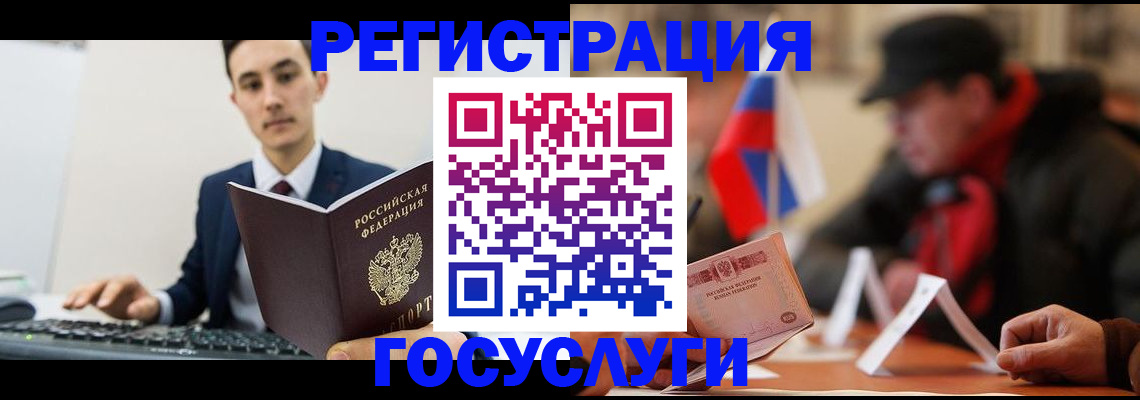 прописка иностранных граждан в Адыгейске